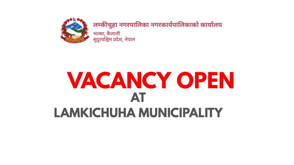 Vacancy At Lamkichuha Municipality : Contract Staff Recruitment Vacancy At Lamkichuha Municipality