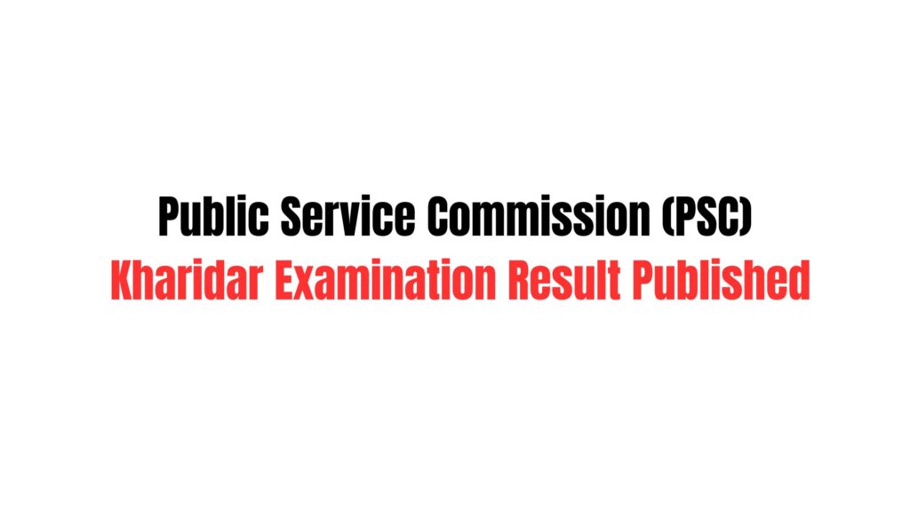 Public Service Commission (PSC) Kharidar Examination Result Published
